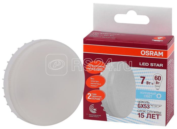 Лампа светодиодная LED Star GX53 7W/840 7Вт матовая 4000К нейтр. бел. GX53 550лм 220-240В 120град. пластик. (замена 60Вт) OSRAM 4058075106666 — изображение 2