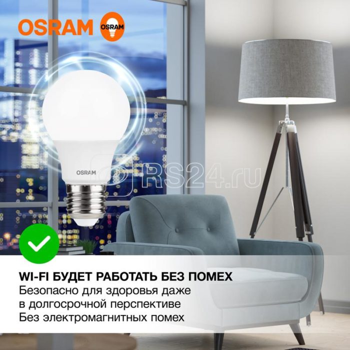 Лампа светодиодная LED Value LVCLA60 7SW/840 7Вт грушевидная матовая E27 230В 10х1 RU OSRAM 4058075578760 — изображение 2