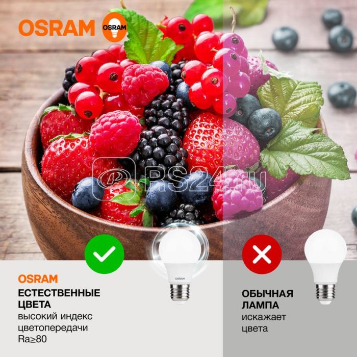 Лампа светодиодная LED Value LVCLA60 7SW/840 7Вт грушевидная матовая E27 230В 10х1 RU OSRAM 4058075578760 — изображение 3