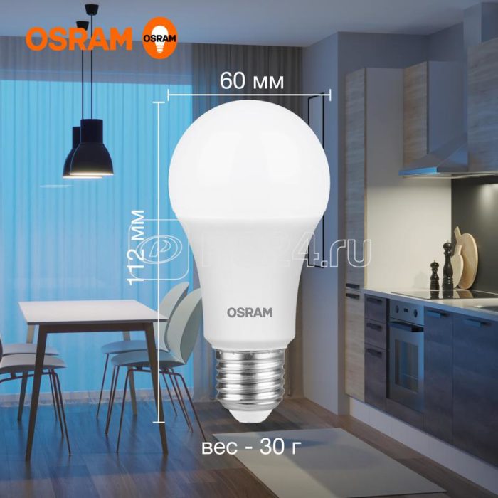 Лампа светодиодная LED Value LVCLA75 10SW/865 10Вт грушевидная матовая E27 230В 10х1 RU OSRAM 4058075578913 — изображение 4