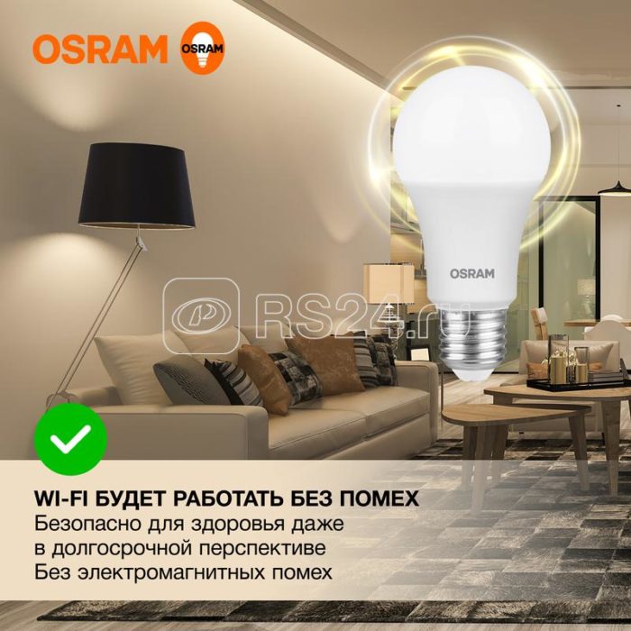 Лампа светодиодная LED Value LVCLA100 12SW/830 12Вт грушевидная матовая E27 230В 10х1 RU OSRAM 4058075578975 — изображение 2