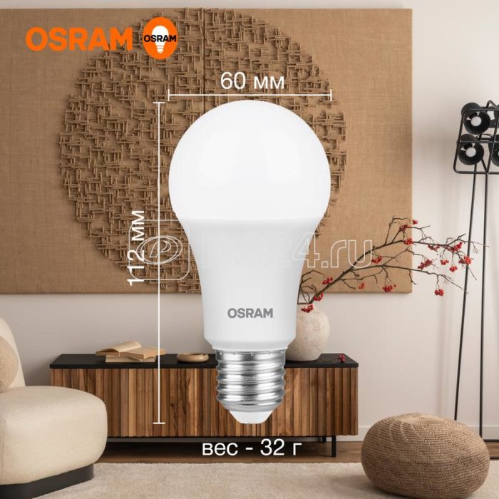 Лампа светодиодная LED Value LVCLA100 12SW/830 12Вт грушевидная матовая E27 230В 10х1 RU OSRAM 4058075578975 — изображение 4