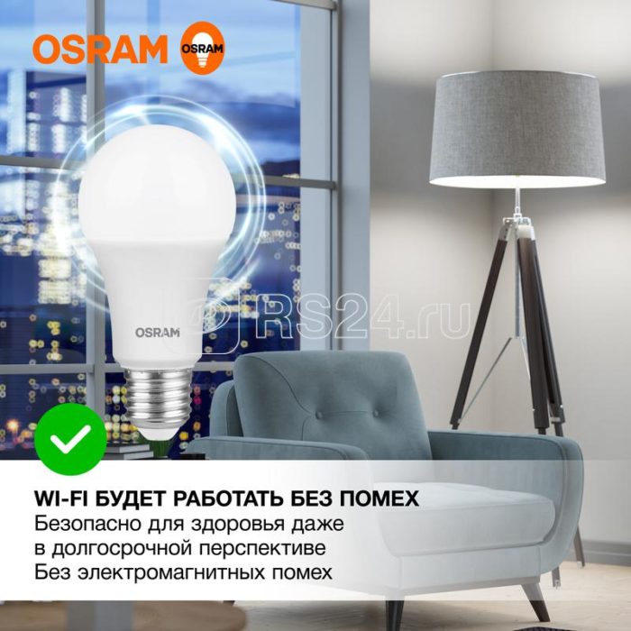 Лампа светодиодная LED Value LVCLA100 12SW/840 12Вт грушевидная матовая E27 230В 10х1 RU OSRAM 4058075579002 — изображение 2