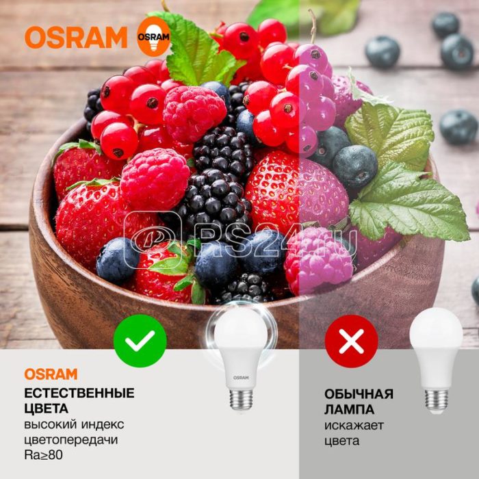 Лампа светодиодная LED Value LVCLA100 12SW/840 12Вт грушевидная матовая E27 230В 10х1 RU OSRAM 4058075579002 — изображение 3