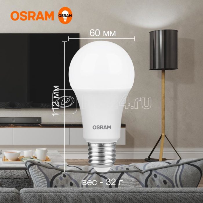 Лампа светодиодная LED Value LVCLA100 12SW/840 12Вт грушевидная матовая E27 230В 10х1 RU OSRAM 4058075579002 — изображение 4