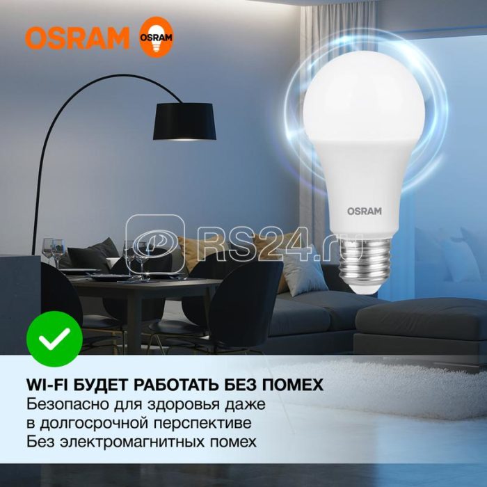 Лампа светодиодная LED Value LVCLA100 12SW/865 12Вт грушевидная матовая E27 230В 10х1 RU OSRAM 4058075579064 — изображение 2