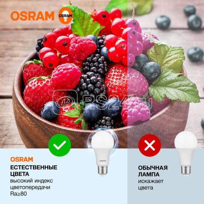 Лампа светодиодная LED Value LVCLA100 12SW/865 12Вт грушевидная матовая E27 230В 10х1 RU OSRAM 4058075579064 — изображение 3