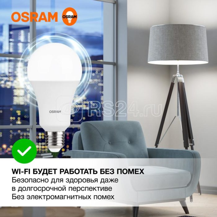 Лампа светодиодная LED Value LVCLA150 20SW/840 20Вт грушевидная матовая E27 230В 10х1 RU OSRAM 4058075579323 — изображение 2