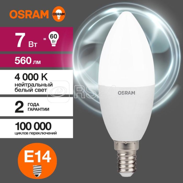 Лампа светодиодная LED Value LVCLB60 7SW/840 7Вт свеча матовая E14 230В 10х1 RU OSRAM 4058075578944 — изображение 3
