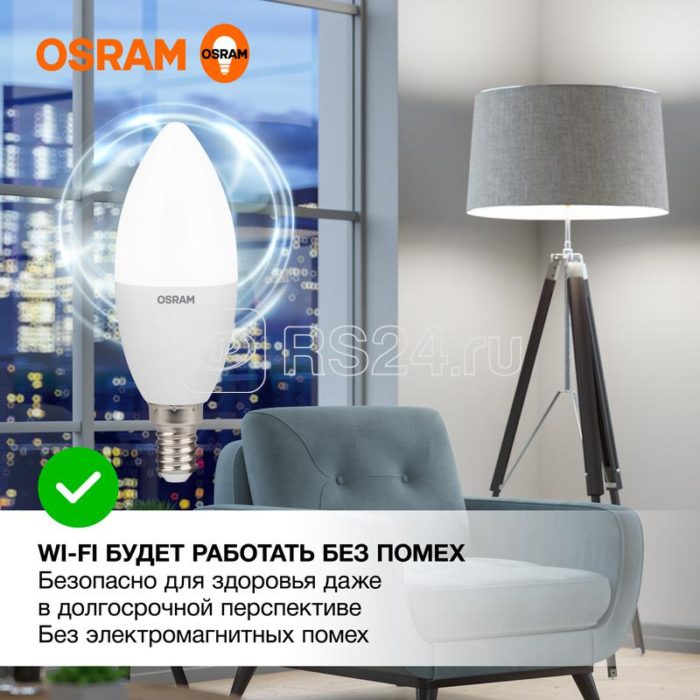 Лампа светодиодная LED Value LVCLB60 7SW/840 7Вт свеча матовая E14 230В 10х1 RU OSRAM 4058075578944 — изображение 4