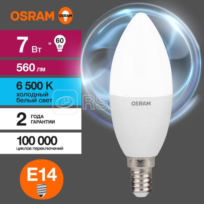 Лампа светодиодная LED Value LVCLB60 7SW/865 7Вт свеча матовая E14 230В 10х1 RU OSRAM 4058075579033 — изображение 3