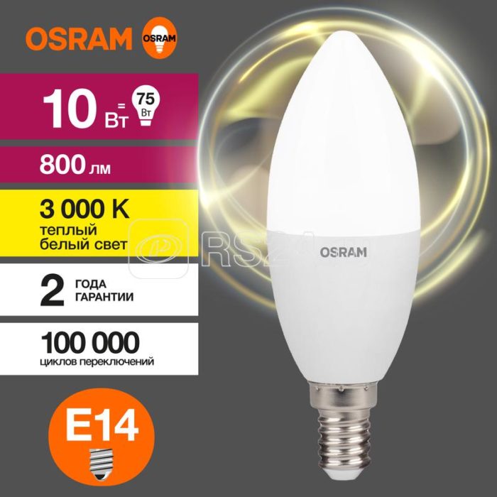 Лампа светодиодная LED Value LVCLB75 10SW/830 10Вт свеча матовая E14 230В 10х1 RU OSRAM 4058075579125 — изображение 3