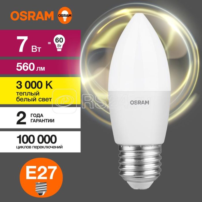 Лампа светодиодная LED Value LVCLB60 7SW/830 7Вт свеча матовая E27 230В 10х1 RU OSRAM 4058075579446 — изображение 3