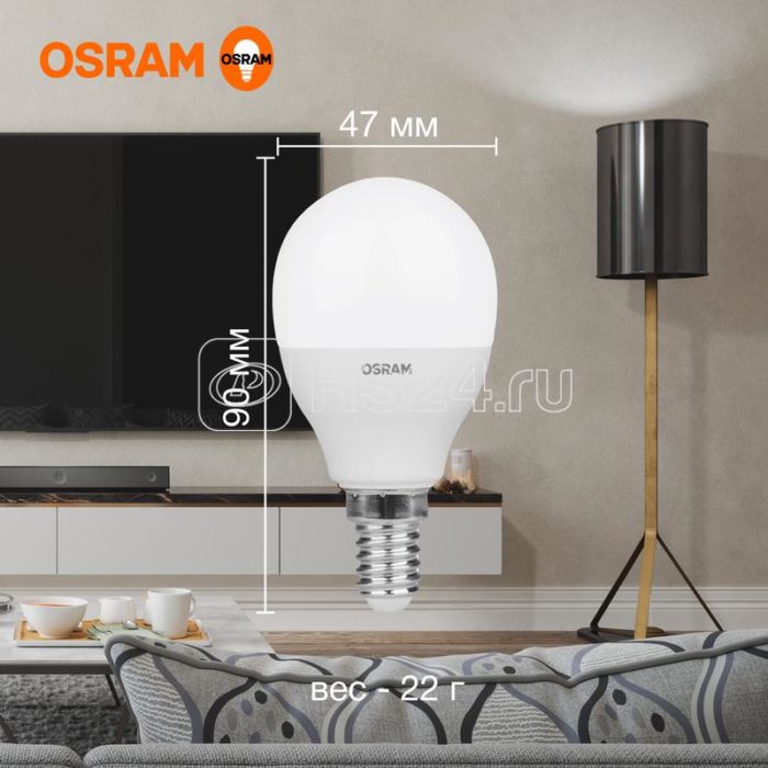 Лампа светодиодная LED Value LVCLP75 10SW/840 10Вт шар матовая E14 230В 10х1 RU OSRAM 4058075579743 — изображение 2