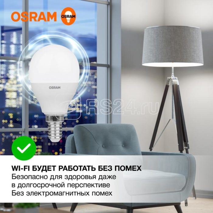 Лампа светодиодная LED Value LVCLP75 10SW/840 10Вт шар матовая E14 230В 10х1 RU OSRAM 4058075579743 — изображение 4