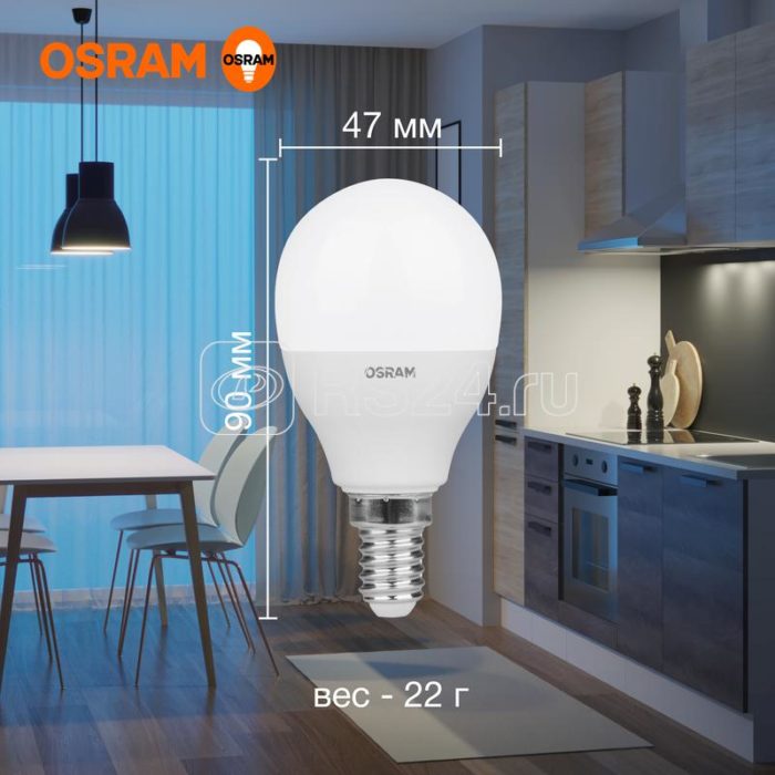 Лампа светодиодная LED Value LVCLP75 10SW/865 10Вт шар матовая E14 230В 10х1 RU OSRAM 4058075579774 — изображение 2