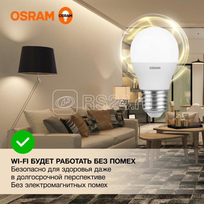 Лампа светодиодная LED Value LVCLP75 10SW/830 10Вт шар матовая E27 230В 10х1 RU OSRAM 4058075579897 — изображение 4
