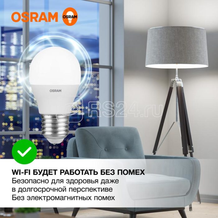 Лампа светодиодная LED Value LVCLP75 10SW/840 10Вт шар матовая E27 230В 10х1 RU OSRAM 4058075579927 — изображение 4