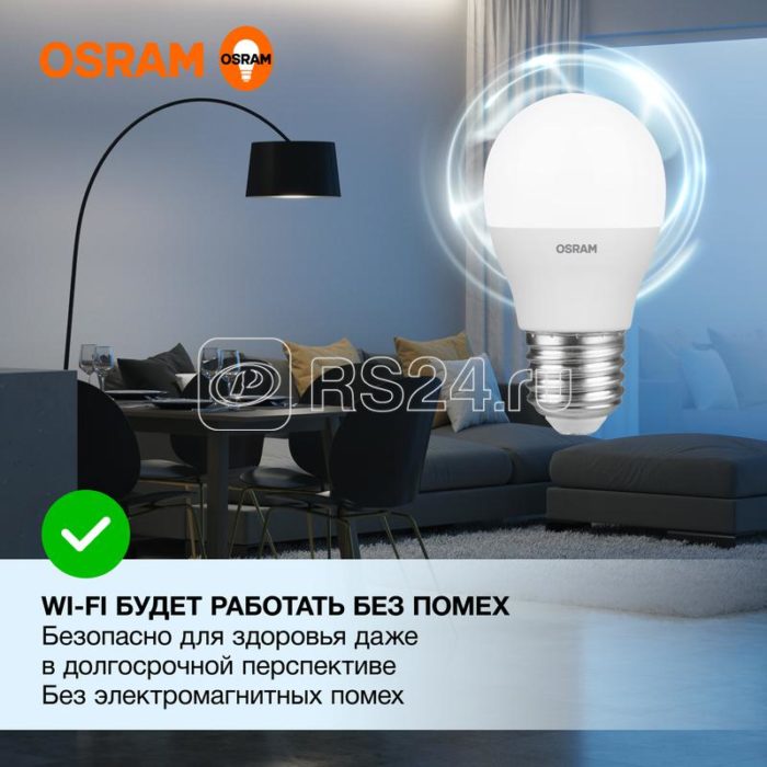 Лампа светодиодная LED Value LVCLP75 10SW/865 10Вт шар матовая E27 230В 10х1 RU OSRAM 4058075579958 — изображение 4