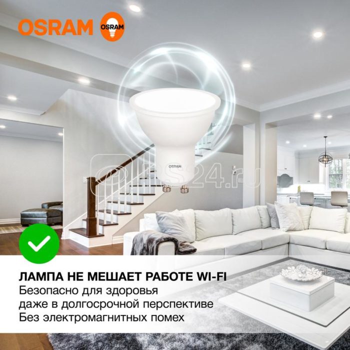 Лампа светодиодная LED Value LVPAR1675 10SW/840 10Вт GU10 230В 10х1RU OSRAM 4058075581807 — изображение 2