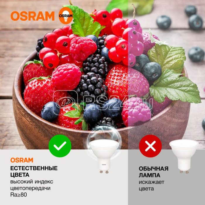 Лампа светодиодная LED Value LVPAR1675 10SW/840 10Вт GU10 230В 10х1RU OSRAM 4058075581807 — изображение 3