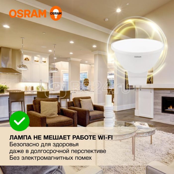 Лампа светодиодная LED Value LVMR1660 7SW/830 7Вт GU5.3 230В 10х1 RU OSRAM 4058075582781 — изображение 2
