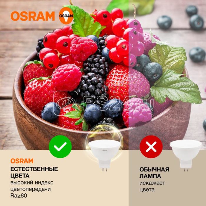 Лампа светодиодная LED Value LVMR1660 7SW/830 7Вт GU5.3 230В 10х1 RU OSRAM 4058075582781 — изображение 3