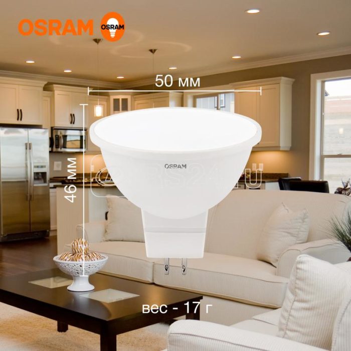 Лампа светодиодная LED Value LVMR1660 7SW/830 7Вт GU5.3 230В 10х1 RU OSRAM 4058075582781 — изображение 4