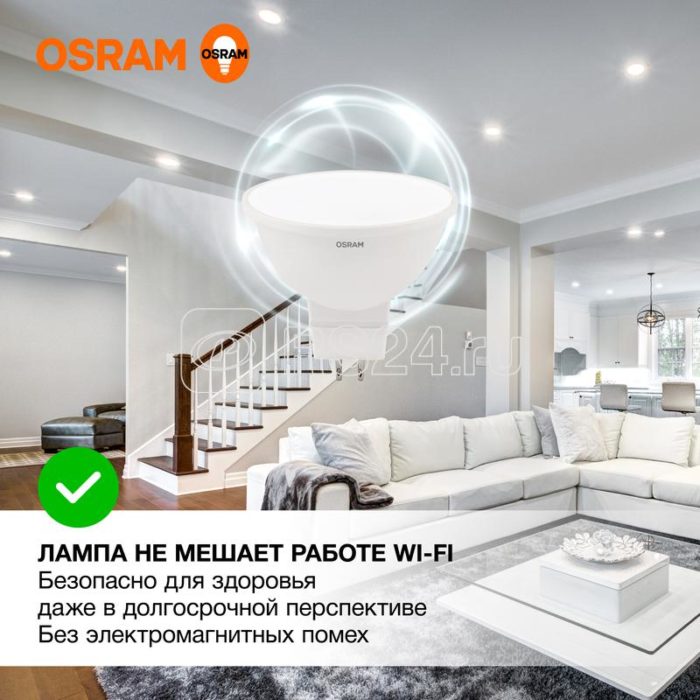Лампа светодиодная LED Value LVMR1660 7SW/840 7Вт GU5.3 230В 10х1 RU OSRAM 4058075582811 — изображение 2