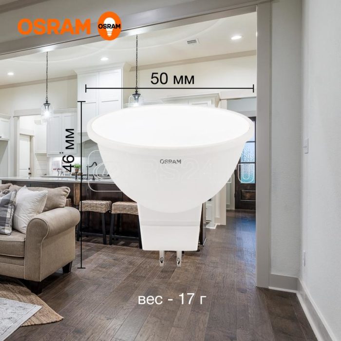 Лампа светодиодная LED Value LVMR1660 7SW/840 7Вт GU5.3 230В 10х1 RU OSRAM 4058075582811 — изображение 4