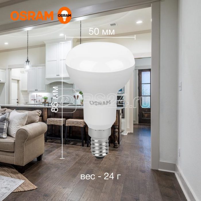 Лампа светодиодная LED Value LV R50 60 7SW/840 7Вт рефлектор матовая E14 230В 10х1 RU OSRAM 4058075581692 — изображение 2
