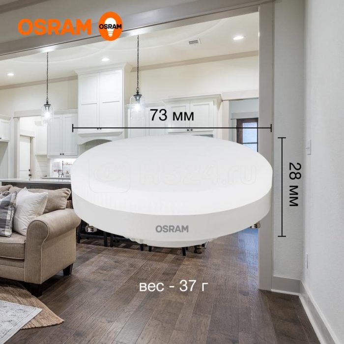 Лампа светодиодная LED Value LVGX5375 10SW/840 10Вт GX53 230В 10х1 RU OSRAM 4058075582095 — изображение 4