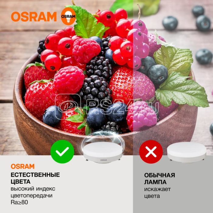 Лампа светодиодная LED Value LVGX5360 8SW/840 8Вт GX53 230В 10х1 RU OSRAM 4058075582279 — изображение 3