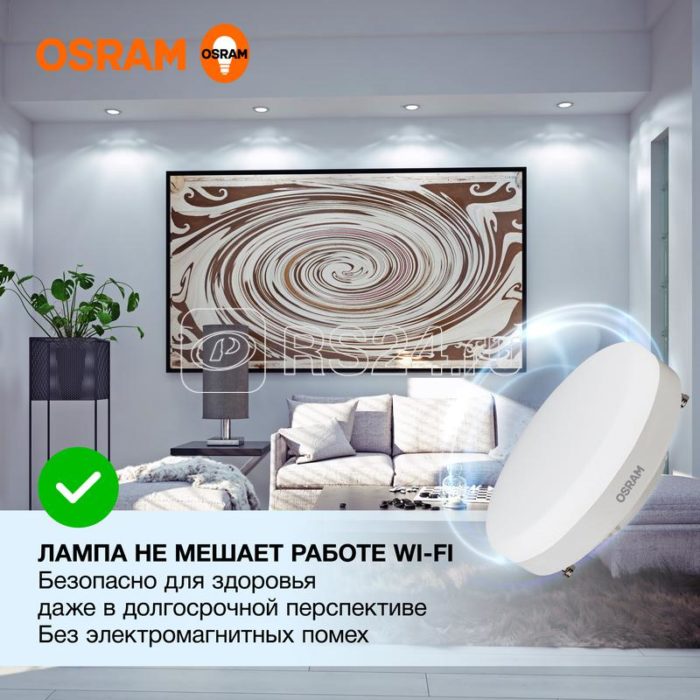 Лампа светодиодная LED Value LVGX5360 8SW/865 8Вт GX53 230В 10х1 RU OSRAM 4058075582309 — изображение 2