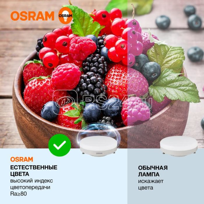Лампа светодиодная LED Value LVGX5360 8SW/865 8Вт GX53 230В 10х1 RU OSRAM 4058075582309 — изображение 3