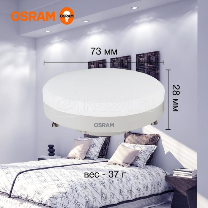 Лампа светодиодная LED Value LVGX5360 8SW/865 8Вт GX53 230В 10х1 RU OSRAM 4058075582309 — изображение 4