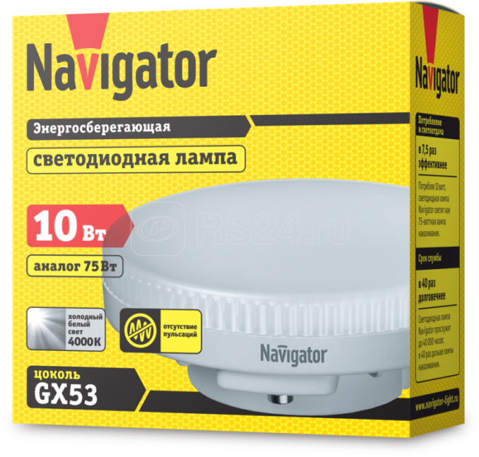 Лампа светодиодная 61 017 NLL-GX53-10-230-4K 10Вт матовая 4000К нейтр. бел. GX53 800лм 220-240В Navigator 61017 — изображение 2