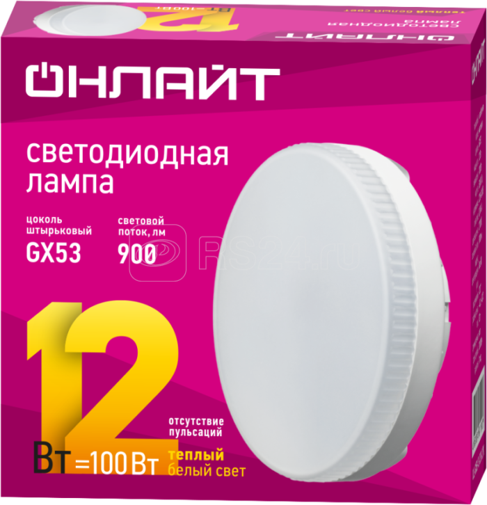 Лампа светодиодная 61 190 OLL-GX53-12-230-2.7K 12Вт ОНЛАЙТ 61190 — изображение 2
