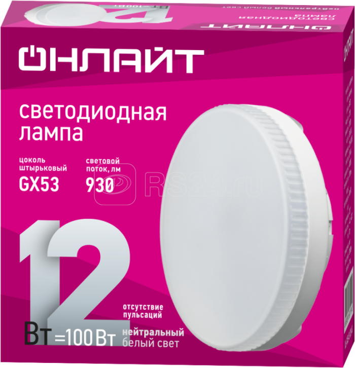 Лампа светодиодная 61 191 OLL-GX53-12-230-4K 12Вт ОНЛАЙТ 61191 — изображение 2
