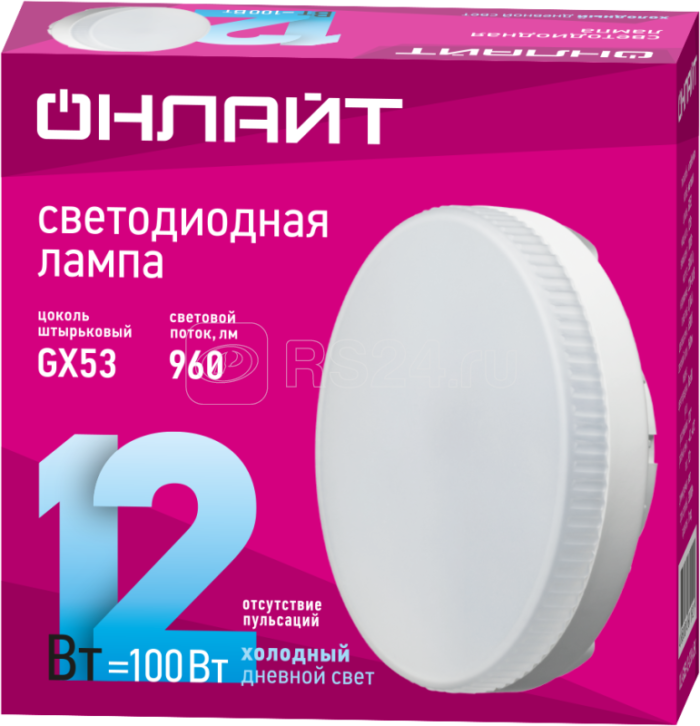 Лампа светодиодная 61 192 OLL-GX53-12-230-6.5K 12Вт ОНЛАЙТ 61192 — изображение 2