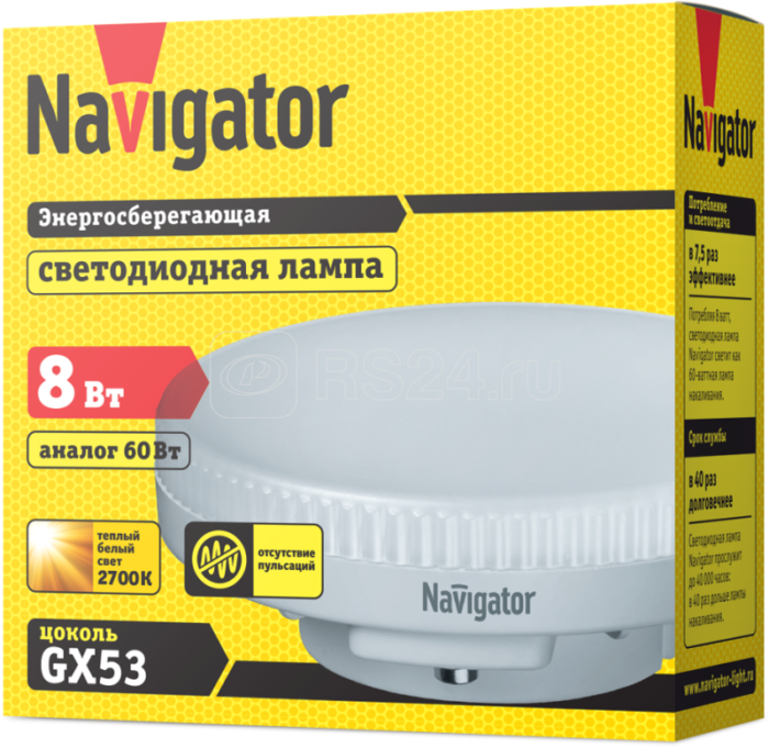 Лампа светодиодная 71 362 NLL-GX53-8-230-2.7K 8Вт таблетка 2700К тепл. бел. GX53 600лм 220-240В Navigator 71362 — изображение 2