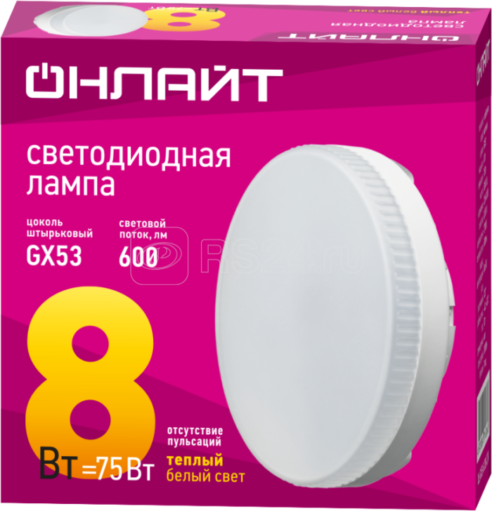 Лампа светодиодная 71 636 OLL-GX53-8-230-2.7K 8Вт ОНЛАЙТ 71636 — изображение 2