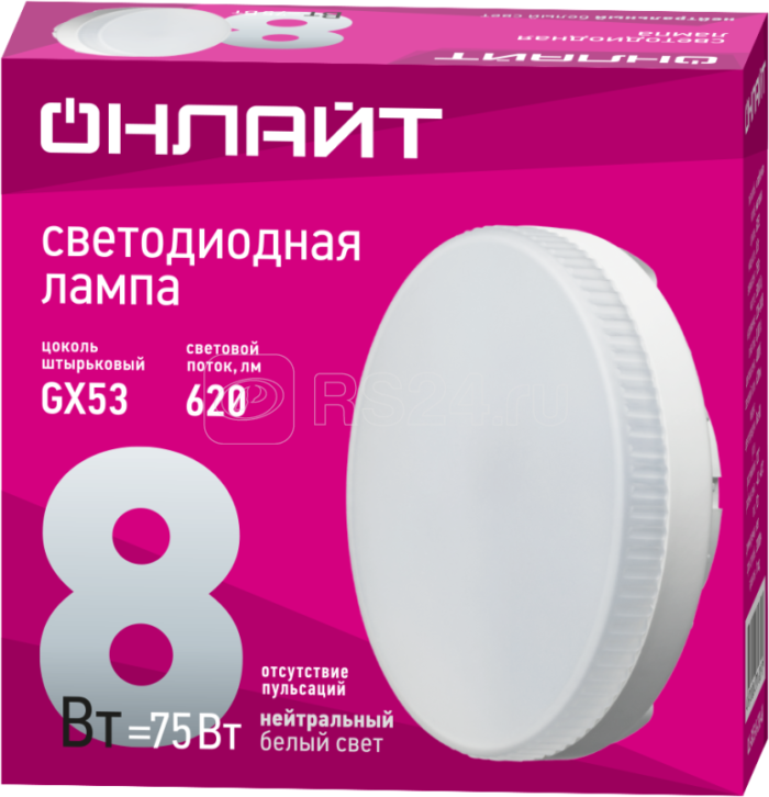 Лампа светодиодная 71 639 OLL-GX53-8-230-4K 8Вт ОНЛАЙТ 71639 — изображение 2