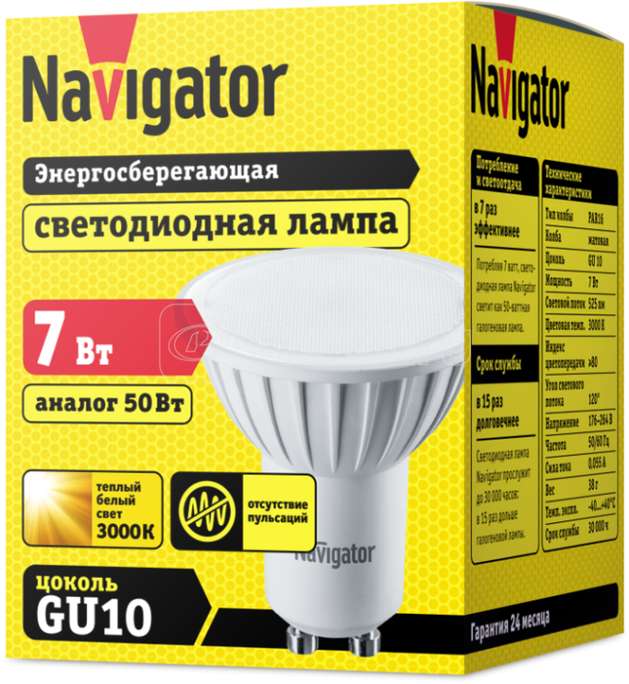 Лампа светодиодная 94 226 NLL-PAR16-7-230-3K-GU10 7Вт 3000К тепл. бел. GU10 480лм 220-240В Navigator 94226 — изображение 2