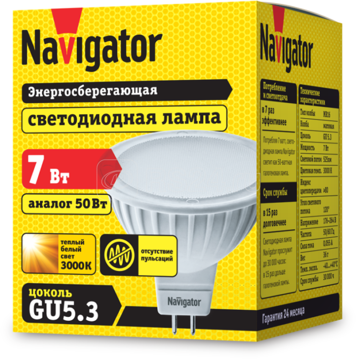 Лампа светодиодная 94 244 NLL-MR16-7-230-3K-GU5.3 7Вт 3000К тепл. бел. GU5.3 480лм 220-240В Navigator 94244 — изображение 2