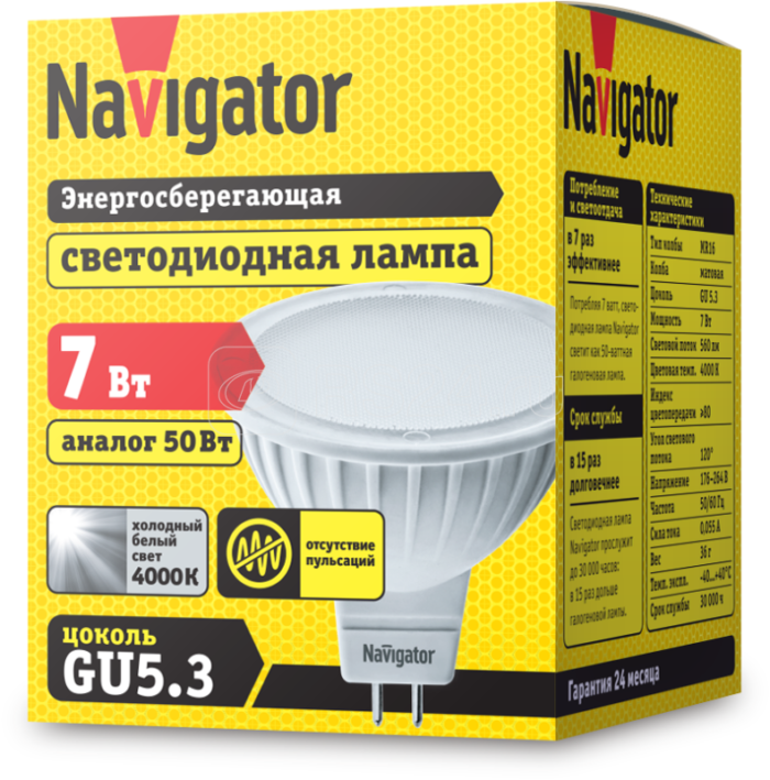 Лампа светодиодная 94 245 NLL-MR16-7-230-4K-GU5.3 7Вт 4000К нейтр. бел. GU5.3 500лм 220-240В Navigator 94245 — изображение 2
