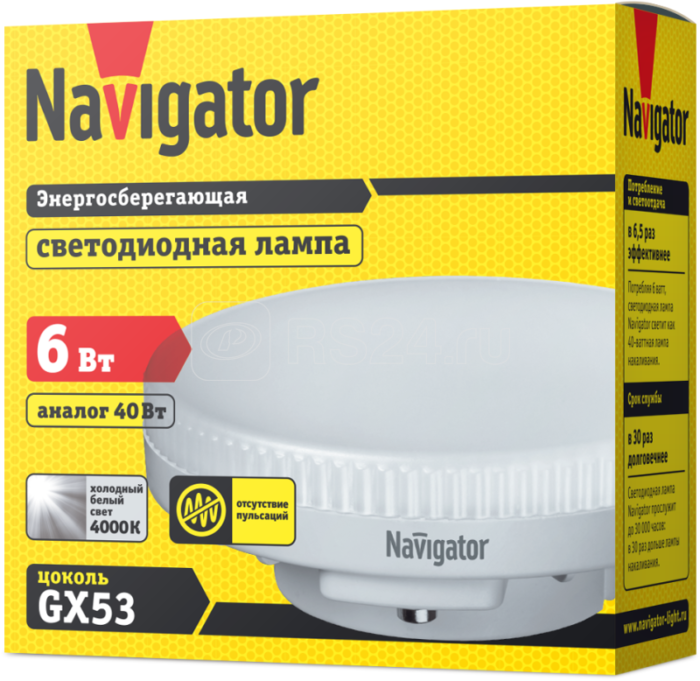 Лампа светодиодная 94 248 NLL-GX53-6-230-4K 6Вт таблетка 4000К нейтр. бел. GX53 460лм 220-240В Navigator 94248 — изображение 2