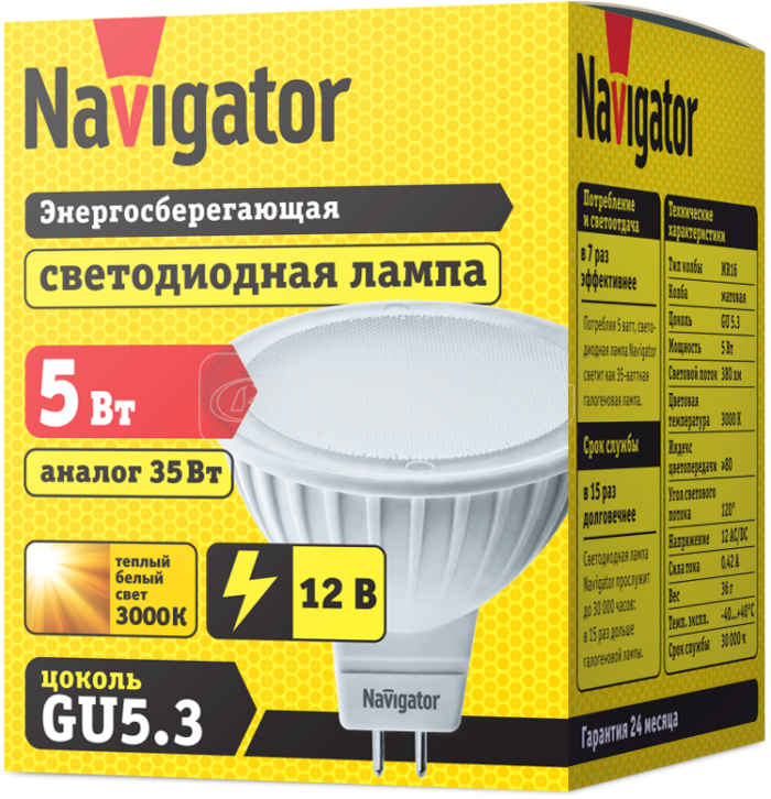 Лампа светодиодная 94 262 NLL-MR16-5-12-3K-GU5.3 5Вт 3000К тепл. бел. GU5.3 360лм 12В Navigator 94262 — изображение 2