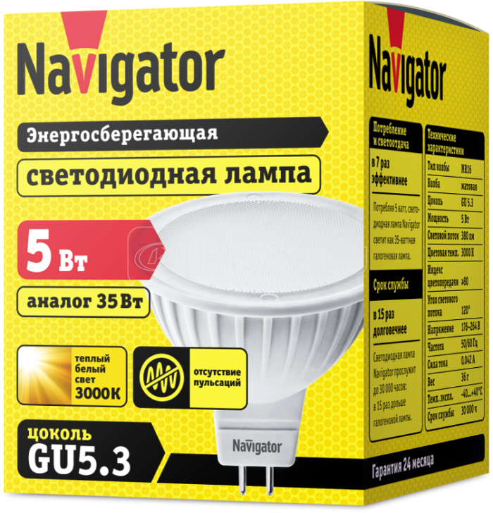 Лампа светодиодная 94 263 NLL-MR16-5-230-3K-GU5.3 5Вт 3000К тепл. бел. GU5.3 360лм 220-240В Navigator 94263 — изображение 2